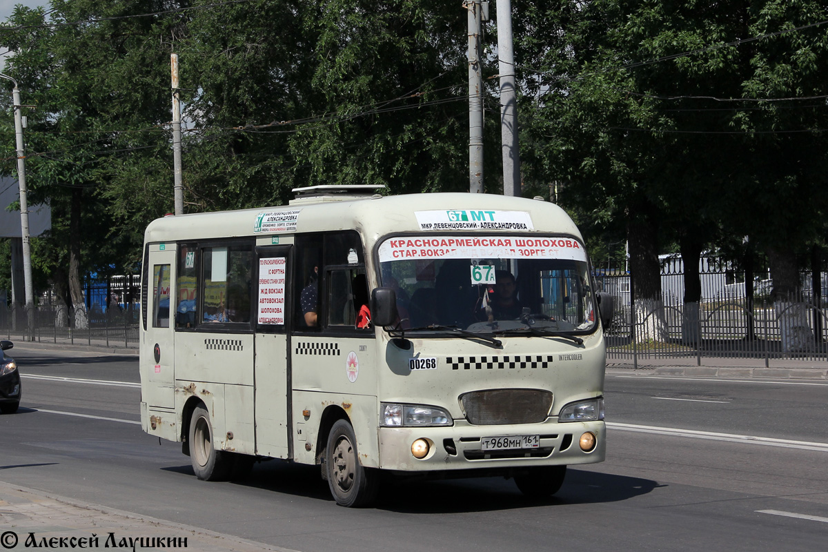 Ростовская область, Hyundai County SWB C08 (РЗГА) № Т 968 МН 161