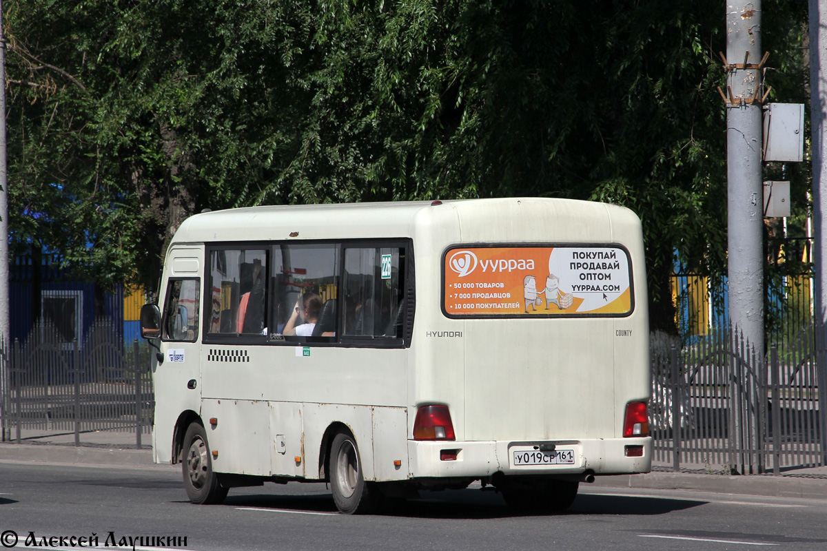 Rostov region, Hyundai County SWB C08 (RZGA) # У 019 СР 161