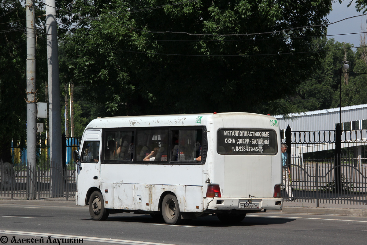 Ростовская область, Hyundai County SWB C08 (ТагАЗ) № У 168 РР 161