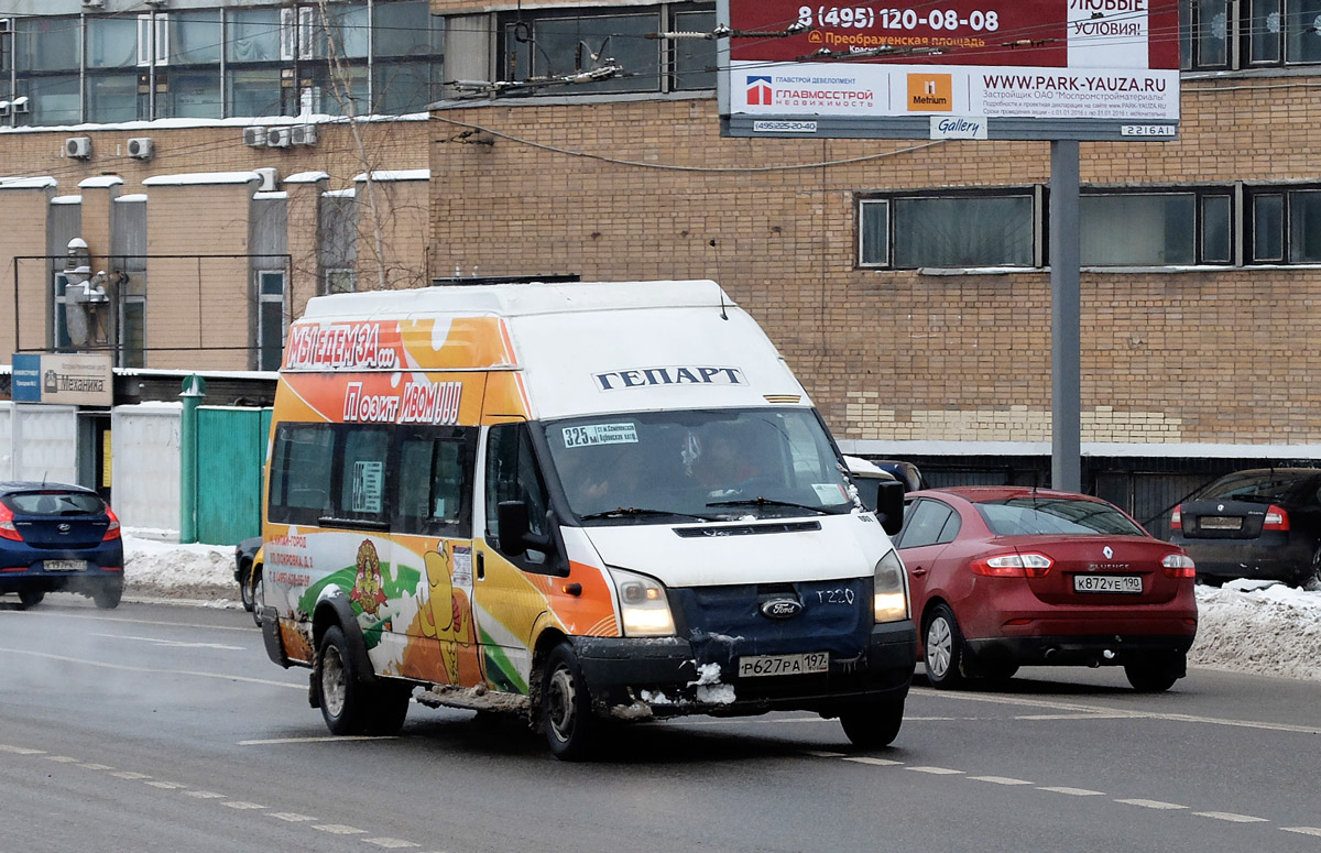 Москва, Нижегородец-222709  (Ford Transit) № 001