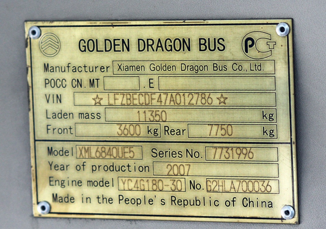 Томская область, Golden Dragon XML6840 № Н 221 ХВ 38