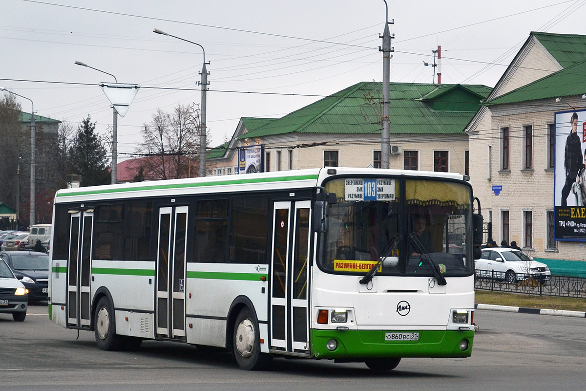 Белгородская область, ЛиАЗ-5293.53 № О 860 ВС 31