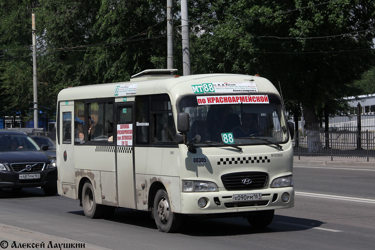 Ростовская область, Hyundai County SWB C08 (РЗГА) № 00305