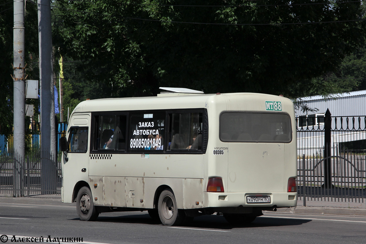 Ростовская область, Hyundai County SWB C08 (РЗГА) № 00305