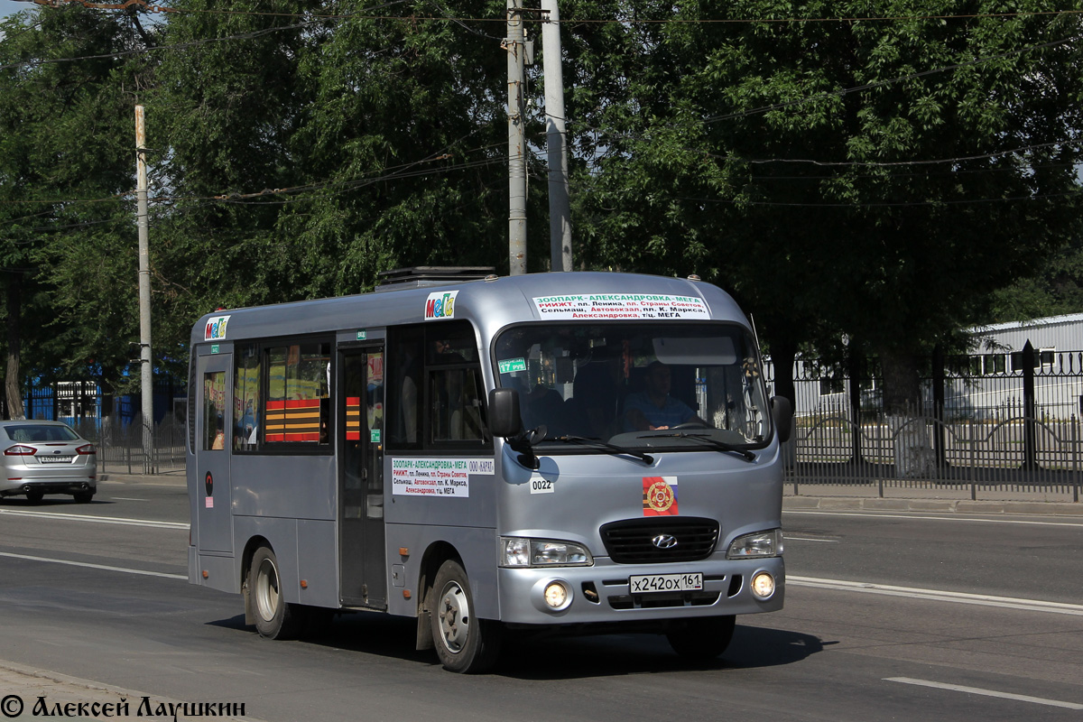 Ростовская область, Hyundai County SWB C08 (ТагАЗ) № 022