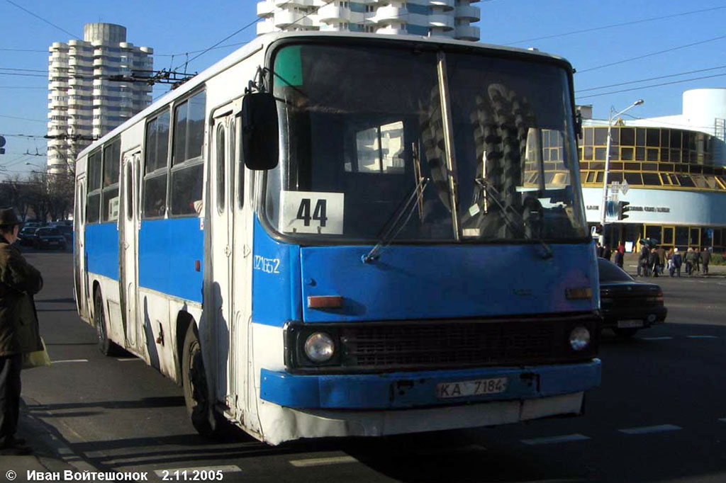 Минск, Ikarus 260.37 № 021652