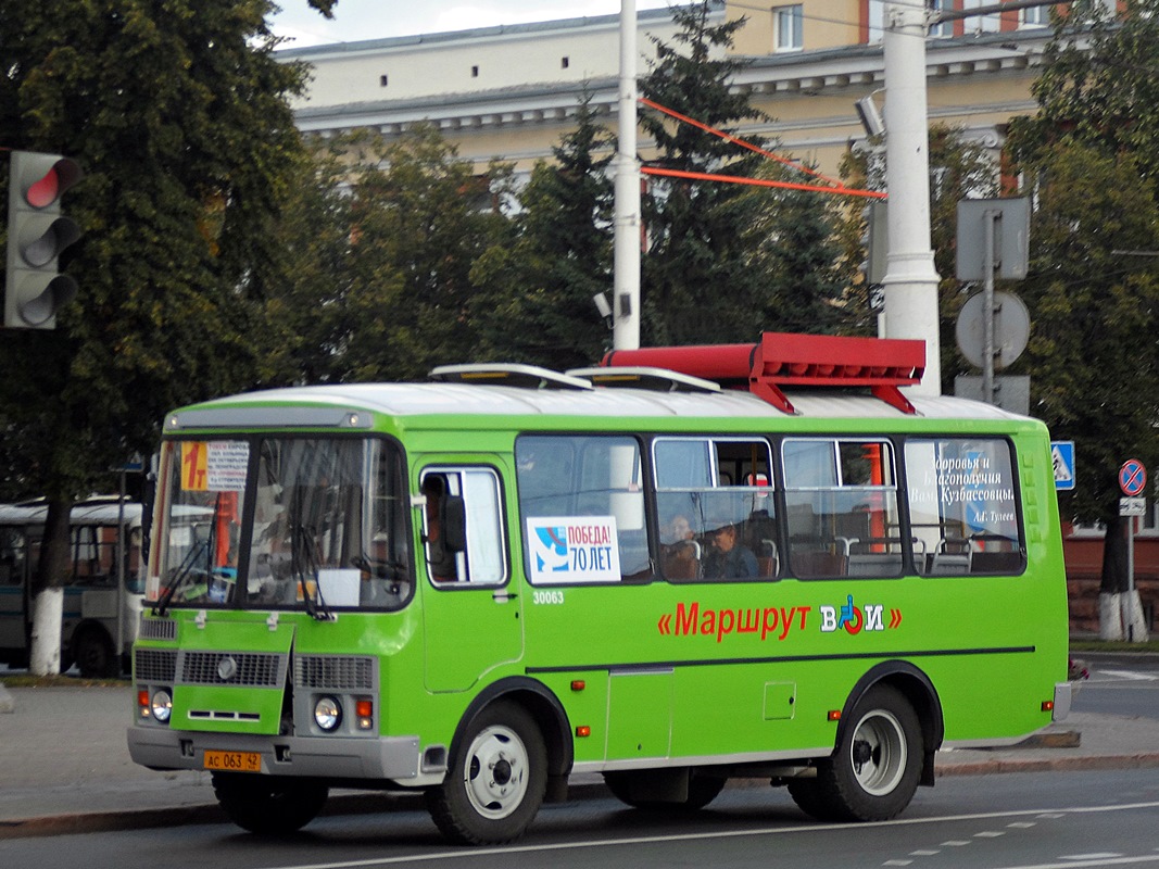 Кемеровская область - Кузбасс, ПАЗ-32054 № 30063