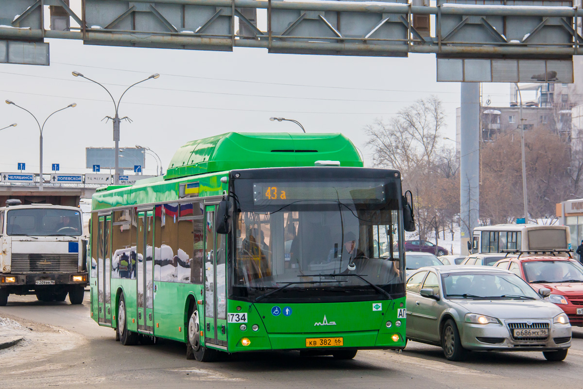 Свердловская область, МАЗ-203.L65 № 1734