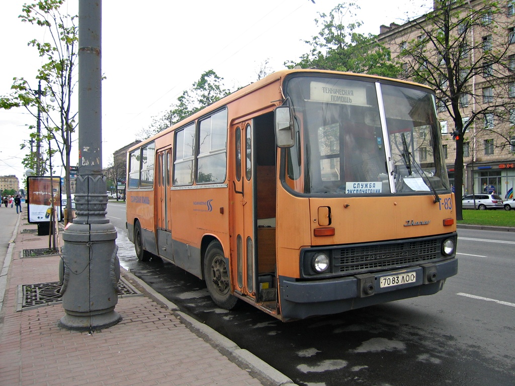 Санкт-Петербург, Ikarus 280.33 № 7083