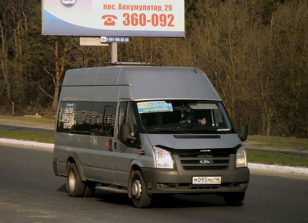 Курская область, Нижегородец-222700  (Ford Transit) № М 093 МО 46