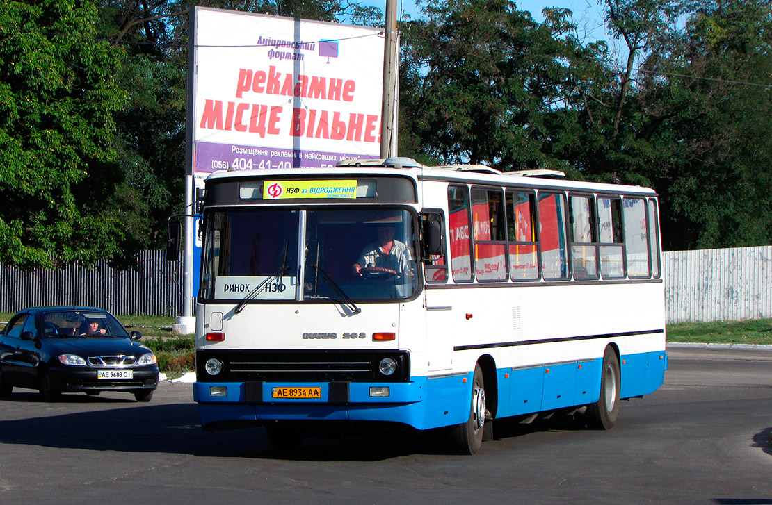 Днепропетровская область, Ikarus 263.10B № AE 8934 AA