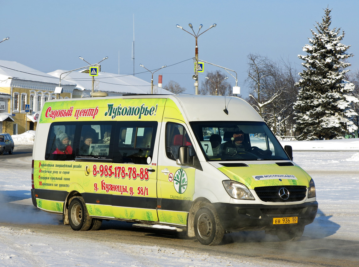 Московская область, Луидор-22340C (MB Sprinter 515CDI) № 145