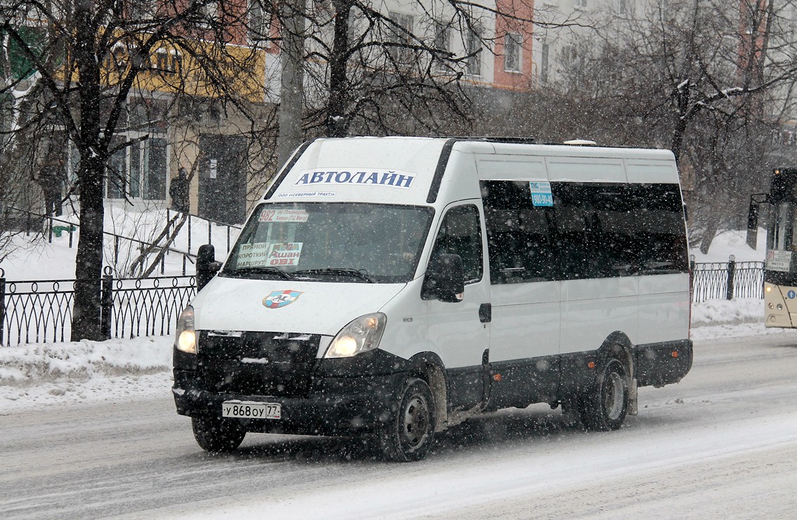 Москва, Нижегородец-2227UU (IVECO Daily) № У 868 ОУ 77