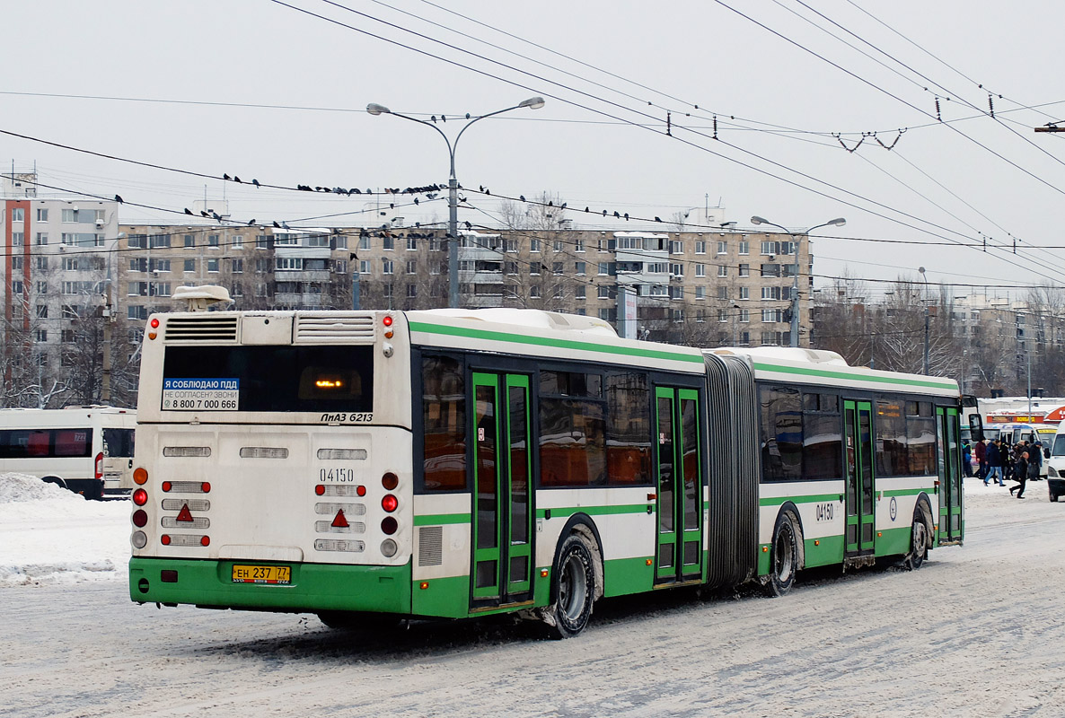 Москва, ЛиАЗ-6213.21 № 04150