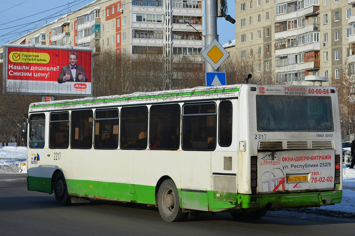 Тюменская область, ЛиАЗ-5293.00 № 2217