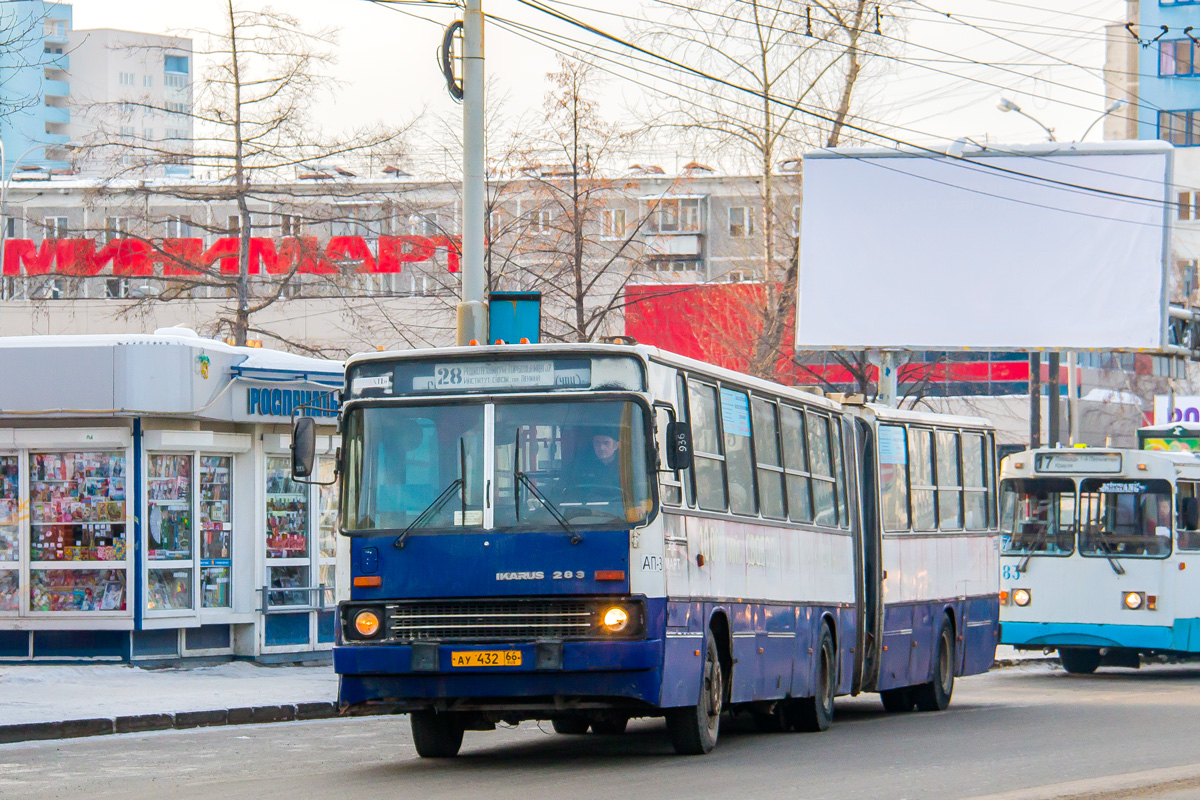 Свердловская область, Ikarus 283.10 № 936