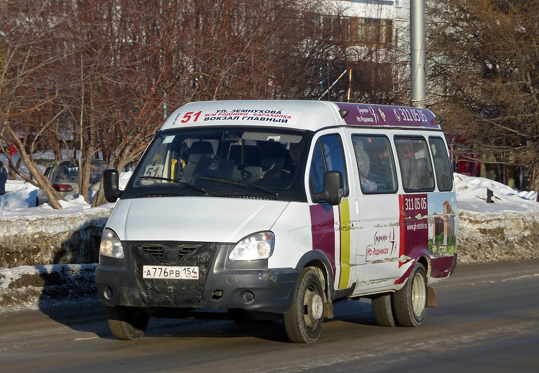 Novosibirsk region, GAZ-322132 (XTH, X96) # А 776 РВ 154