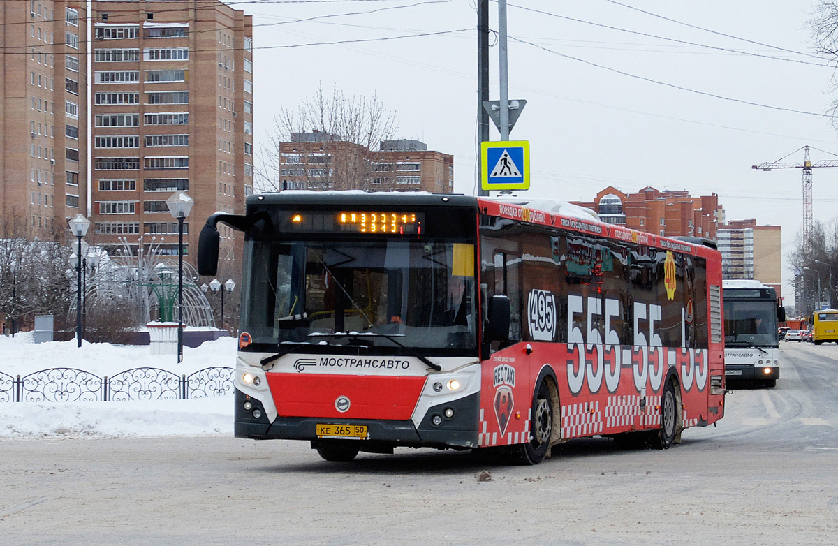 Московская область, ЛиАЗ-5292.22 (2-2-2) № 1226