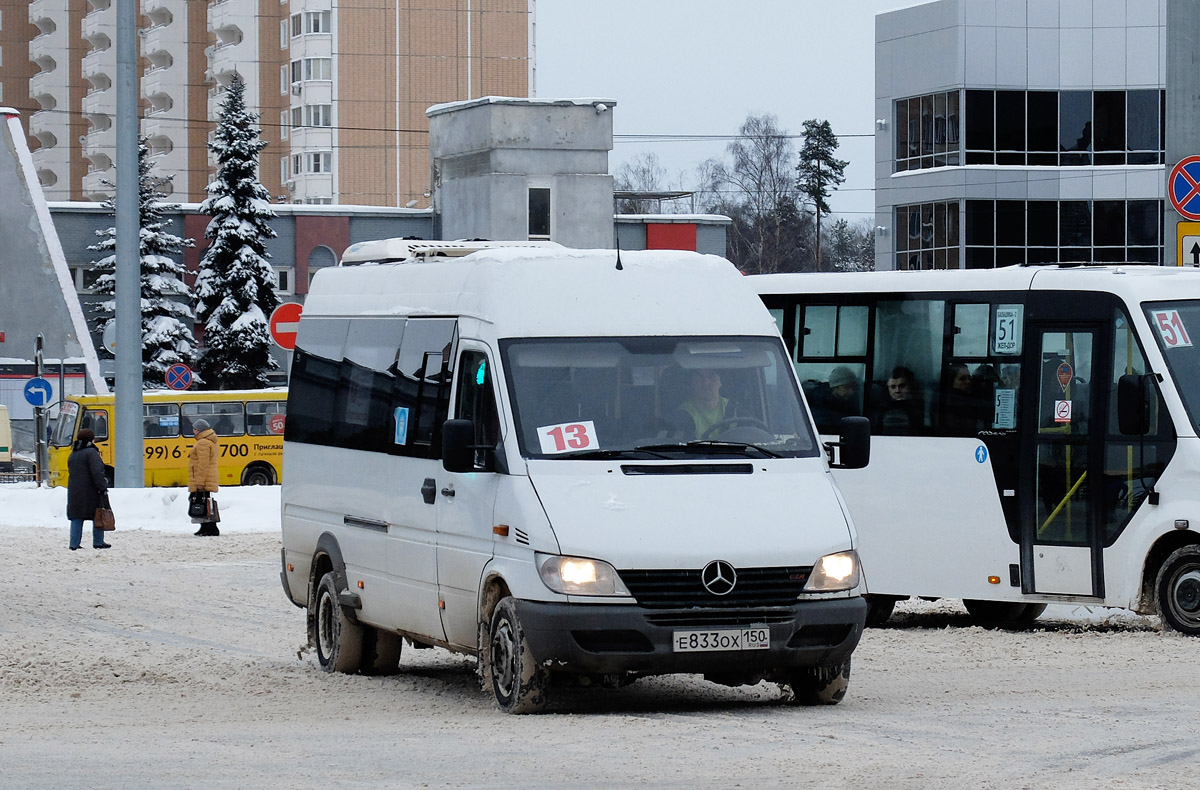 Московская область, Самотлор-НН-323770 (MB Sprinter) № Е 833 ОХ 150