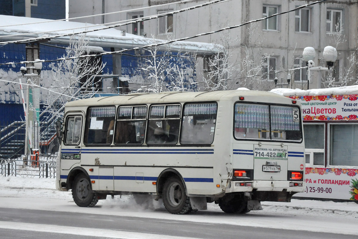 Саха (Якутия), ПАЗ-32054 № Р 579 КВ 14