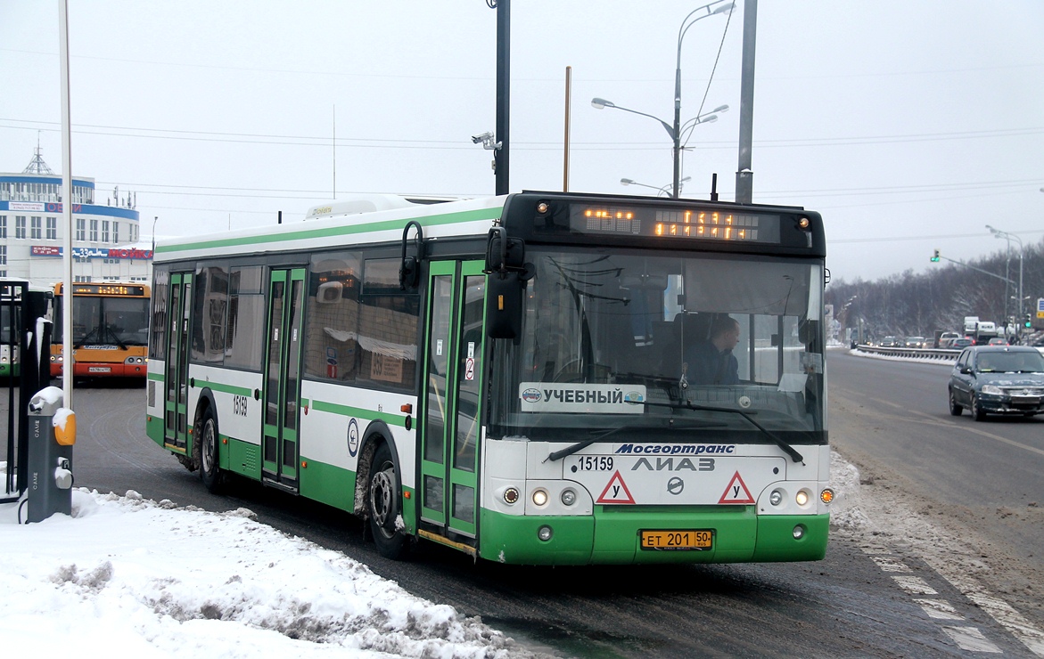 Москва, ЛиАЗ-5292.22-01 № 15159