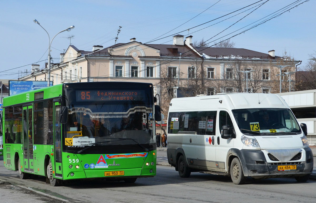 Тюменская область, Нижегородец-2227SK (Peugeot Boxer) № АА 454 72; Тюменская область — Разные фотографии