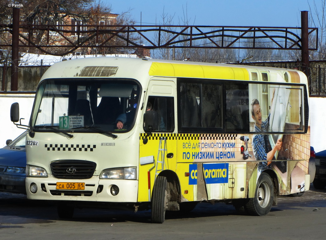 Ростовская область, Hyundai County SWB C08 (РЗГА) № СА 005 61