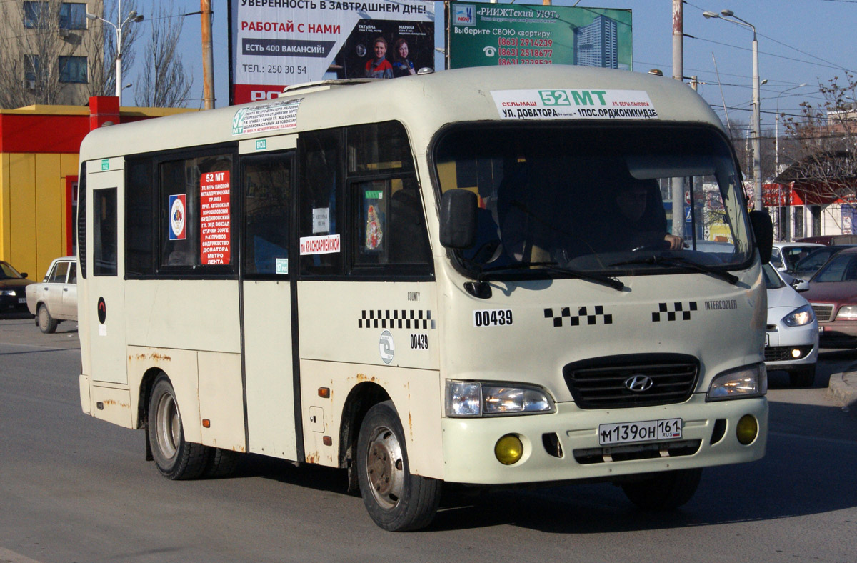 Ростовская область, Hyundai County SWB C08 (РЗГА) № 00439