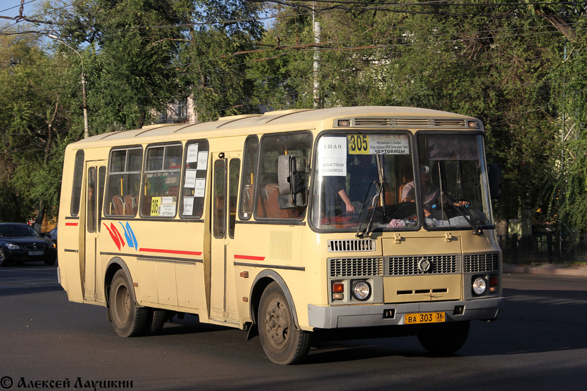 Воронежская область, ПАЗ-4234 № ВА 303 36