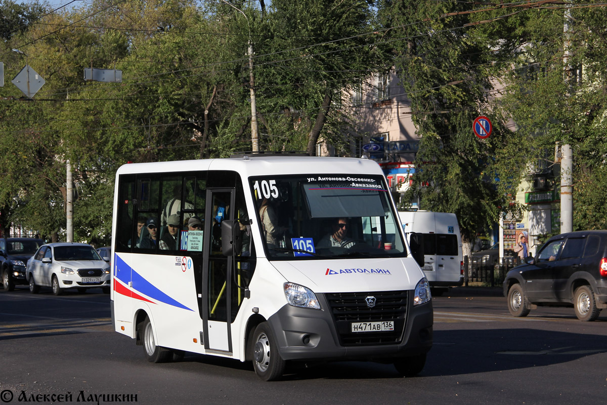 Воронежская область, ГАЗ-A64R42 Next № Н 471 АВ 136