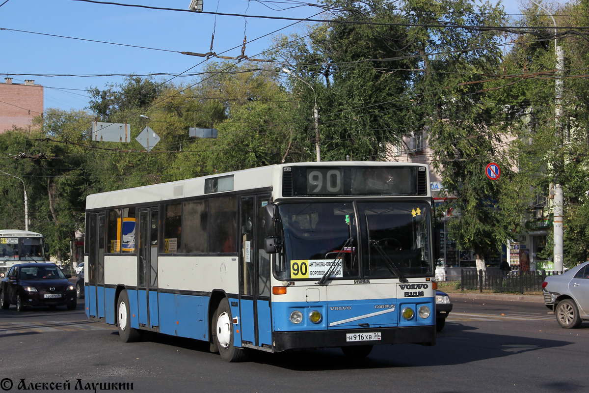 Автобус 90 — расписание, карта, онлайн табло, город Воронеж