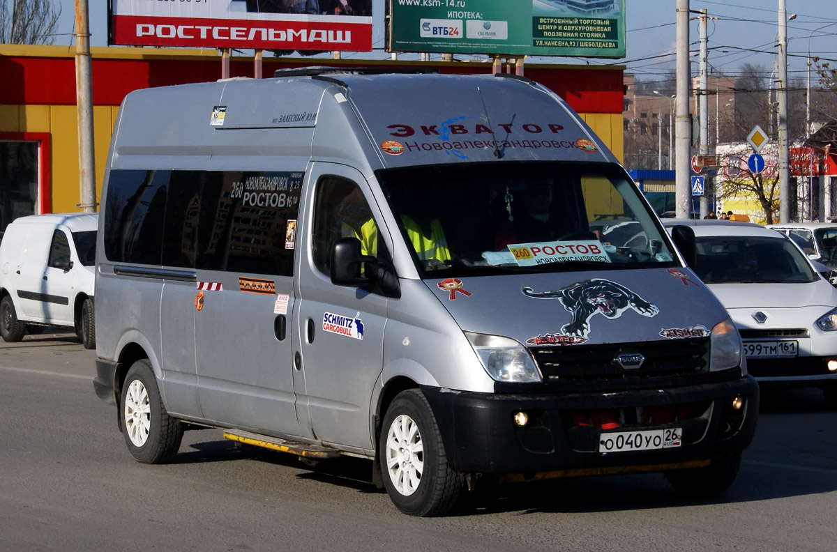 Ставропольский край, LDV Maxus (ГАЗ) № О 040 УО 26 — Фото — Автобусный  транспорт