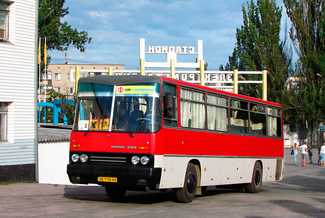 Днепропетровская область, Ikarus 256.74 № AE 9158 AA