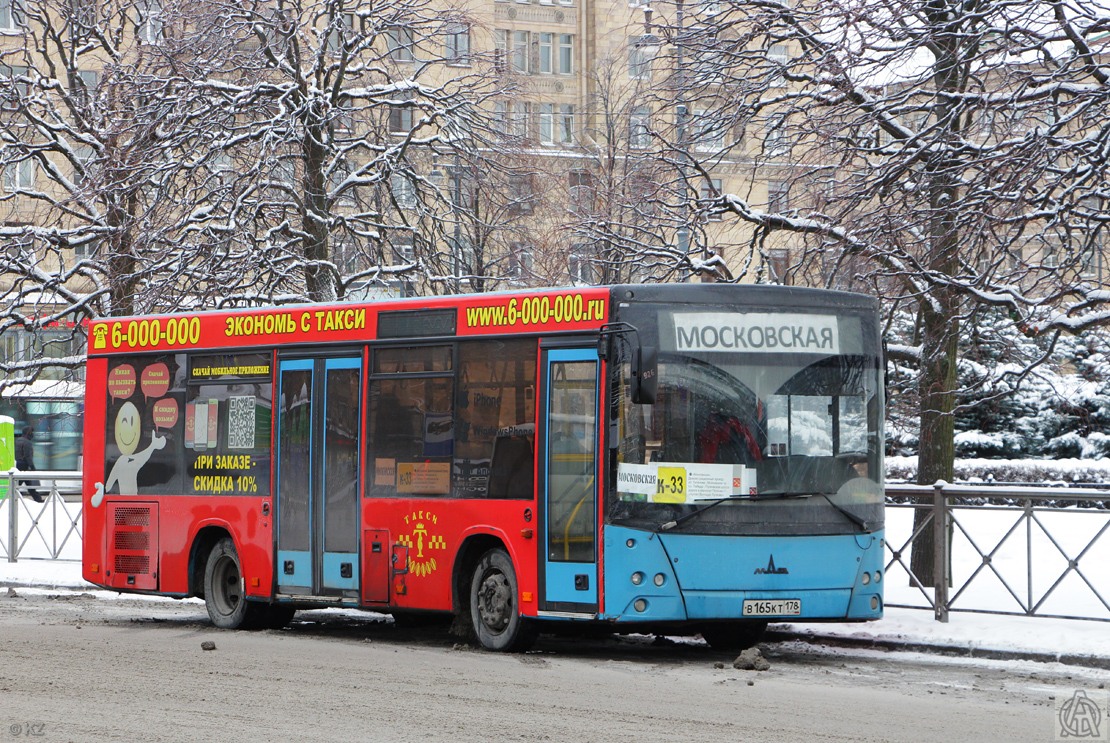 Санкт-Петербург, МАЗ-206.067 № В 165 КТ 178