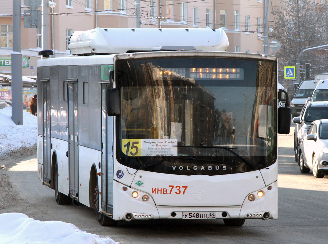 Vladimir region, Volgabus-5270.G2 (CNG) č. 012040