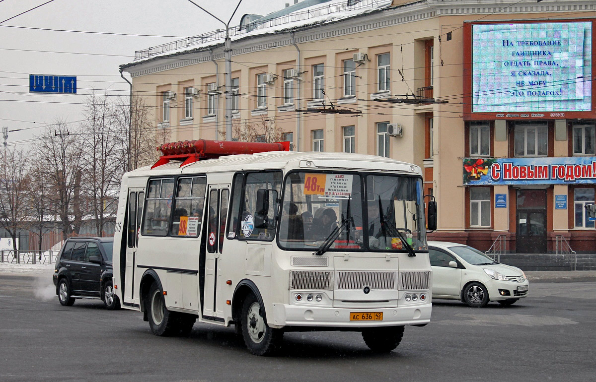 Кемеровская область - Кузбасс, ПАЗ-32054 № 275