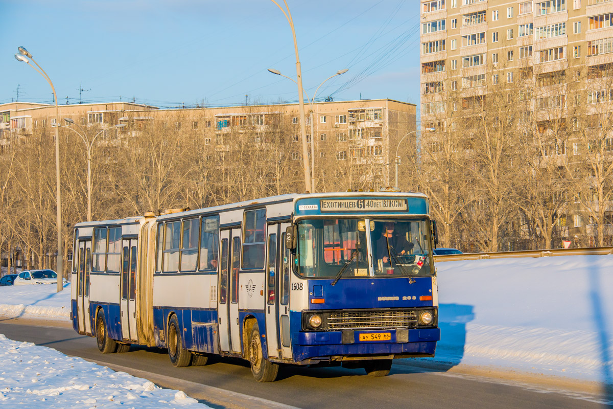 Свердловская область, Ikarus 283.10 № 1608