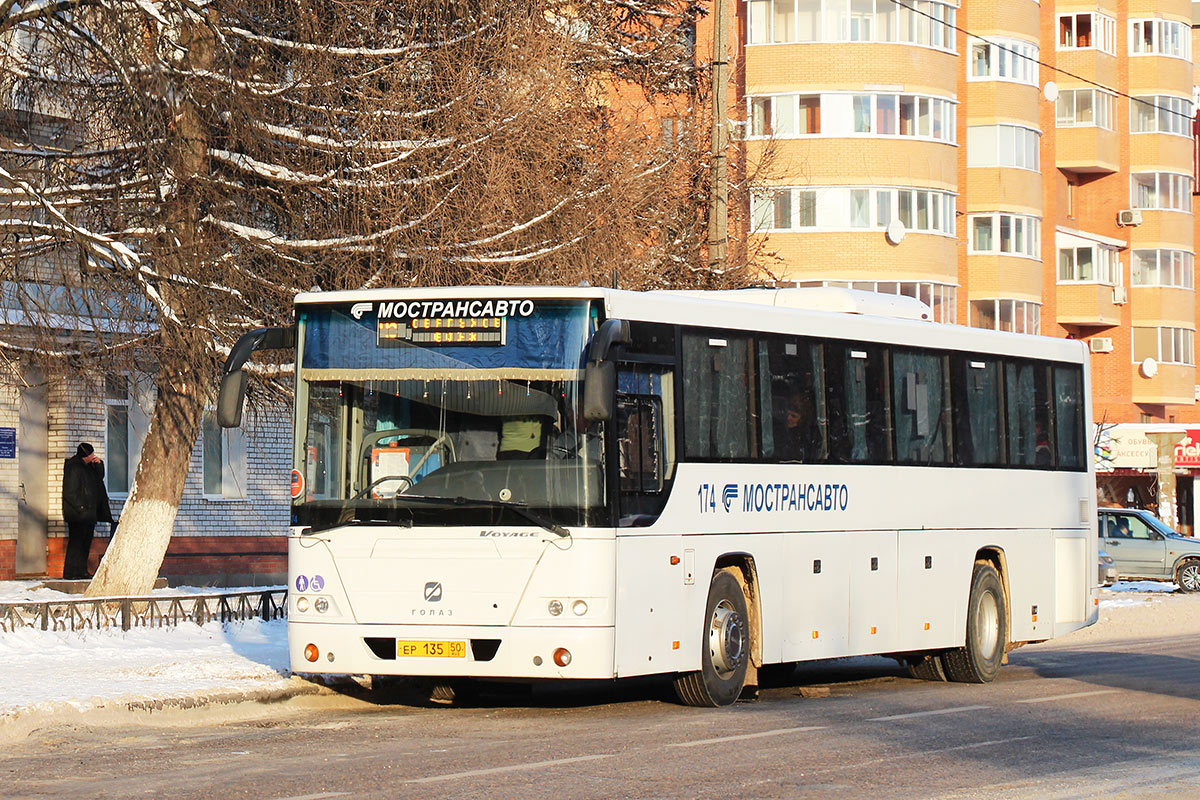 Московская область, ГолАЗ-525110-11 "Вояж" № 174