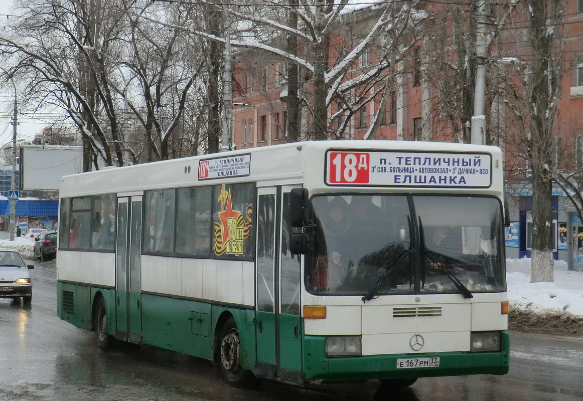 Saratov region, Mercedes-Benz O405 Nr. Е 167 РМ 33