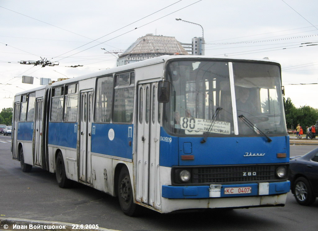 Минск, Ikarus 280.08 № 042609