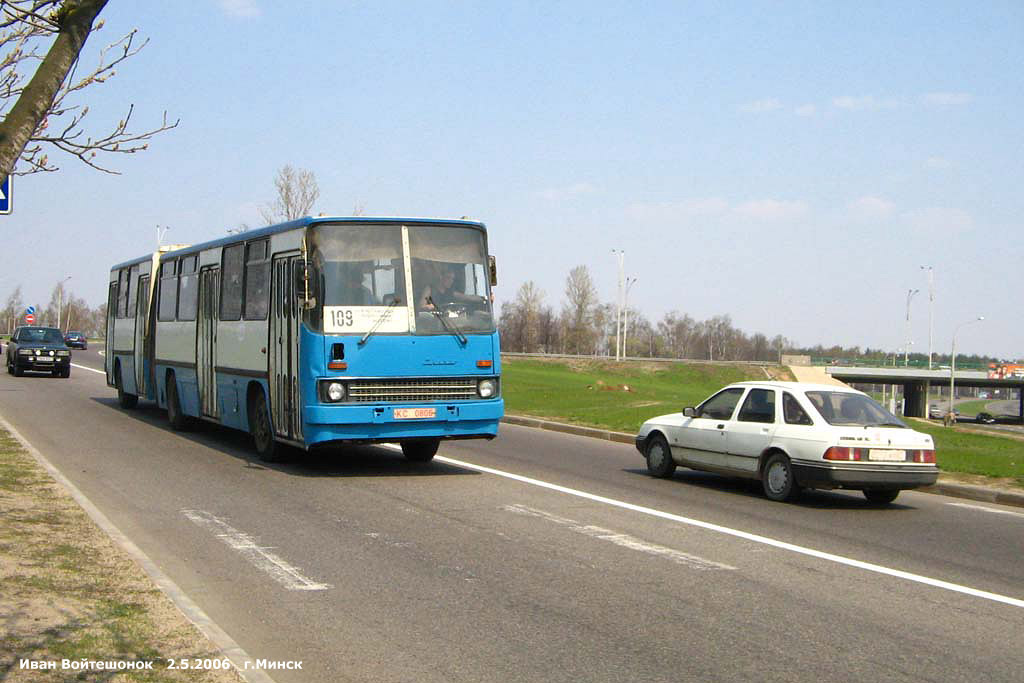 Минск, Ikarus 280.08 № 012602