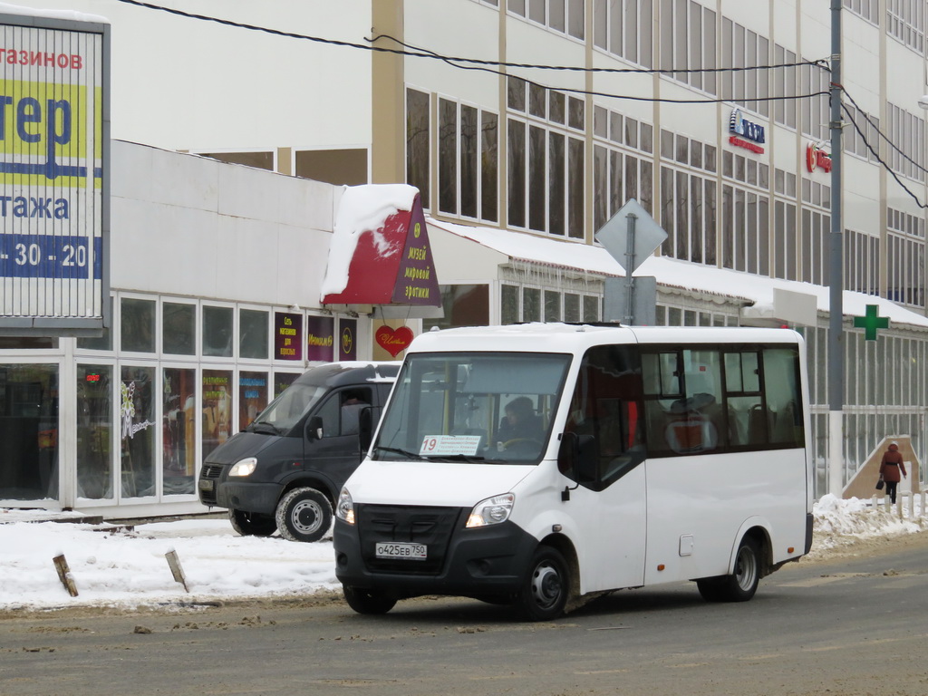 Московская область, ГАЗ-A64R42 Next № 0425