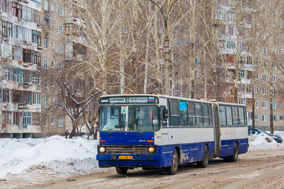 Свердловская область, Ikarus 283.10 № 1099