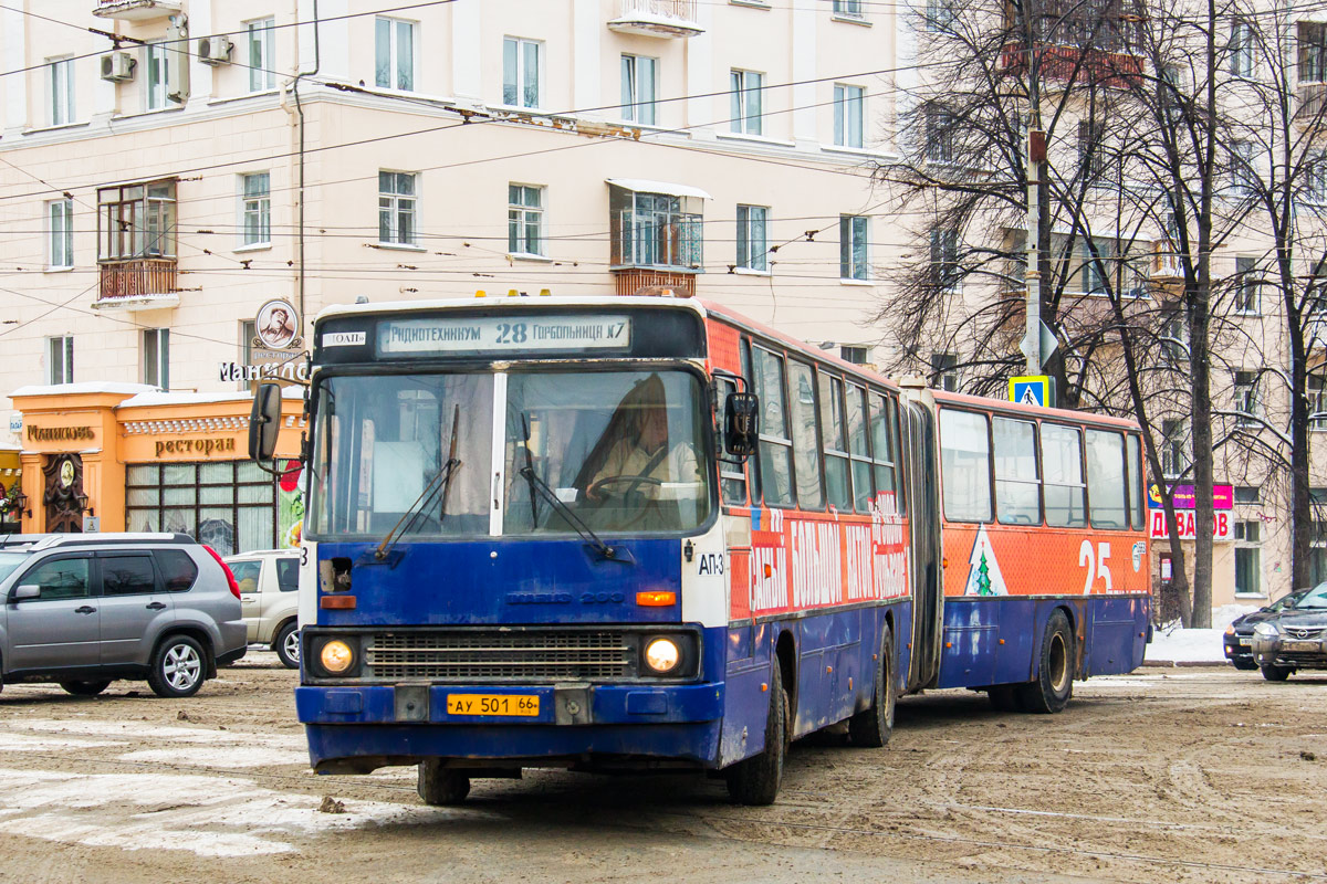 Свердловская область, Ikarus 283.10 № 1663