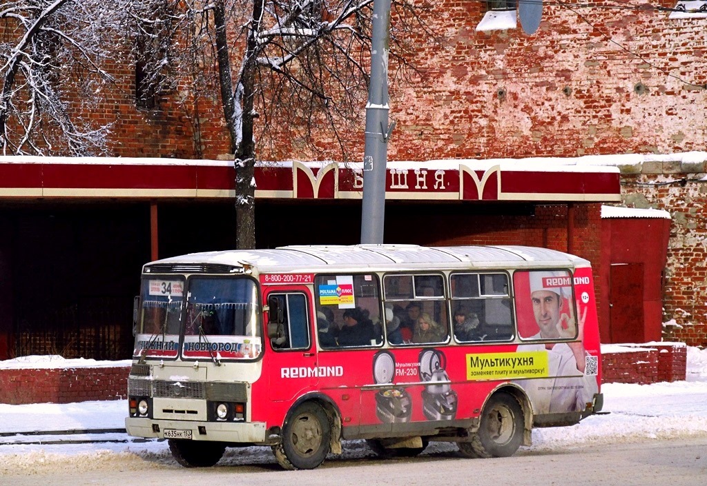 Нижегородская область, ПАЗ-32054 № К 635 НК 152