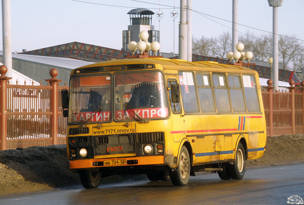 Нижегородская область, ПАЗ-4234 № АО 724 52