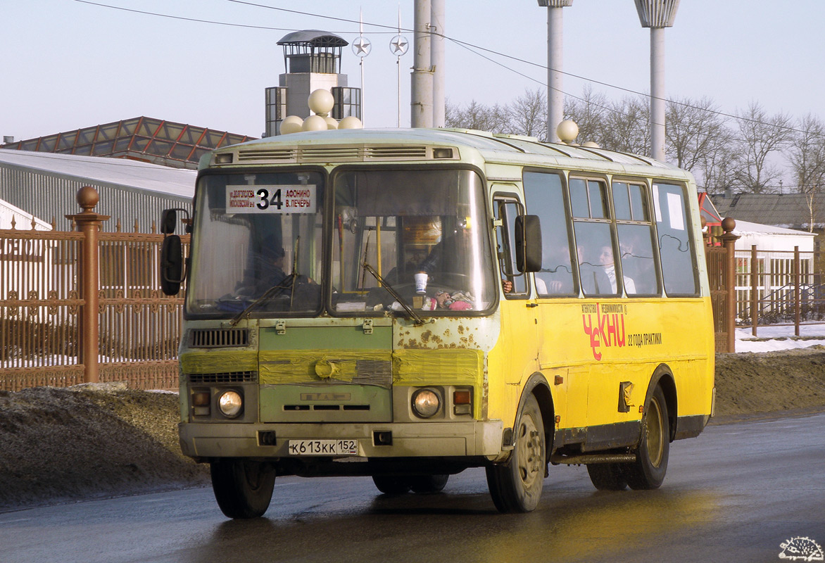 Нижегородская область, ПАЗ-32054 № К 613 КК 152