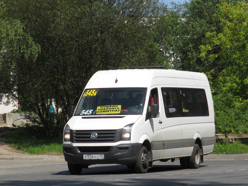 Санкт-Петербург, Брабиль-2255 (Volkswagen Crafter) № Х 556 КО 47