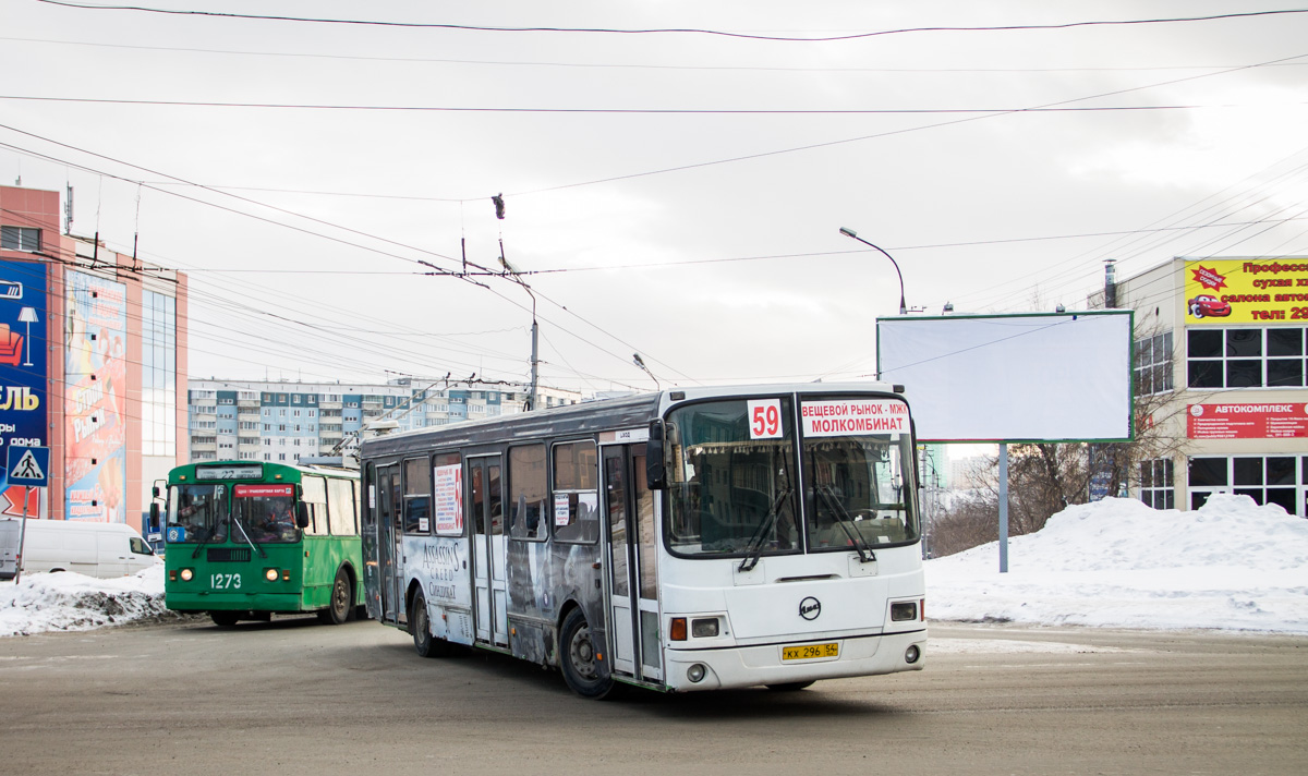 Новосибирская область, ЛиАЗ-5256.45 № КХ 296 54