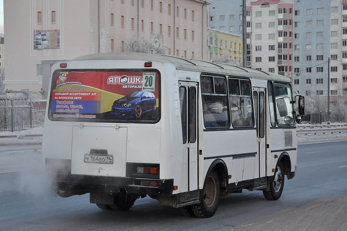 Саха (Якутия), ПАЗ-32054 № У 164 ЕО 14